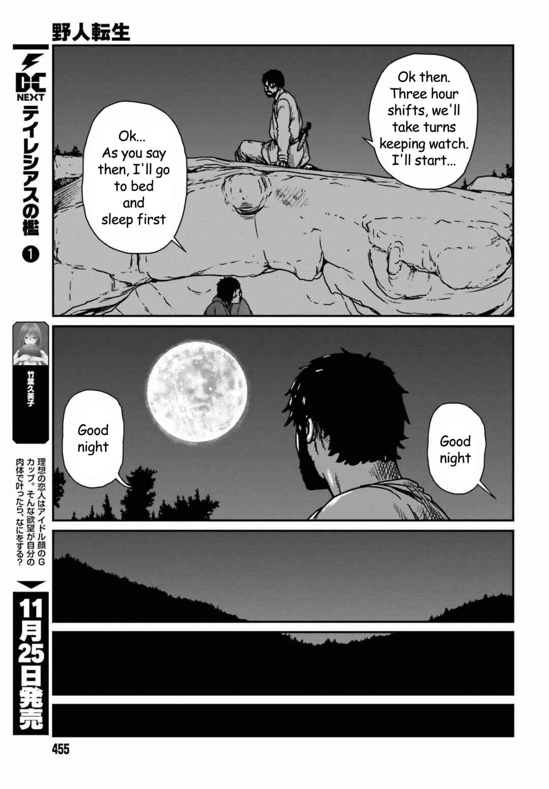 Chapter 35 - Page 7