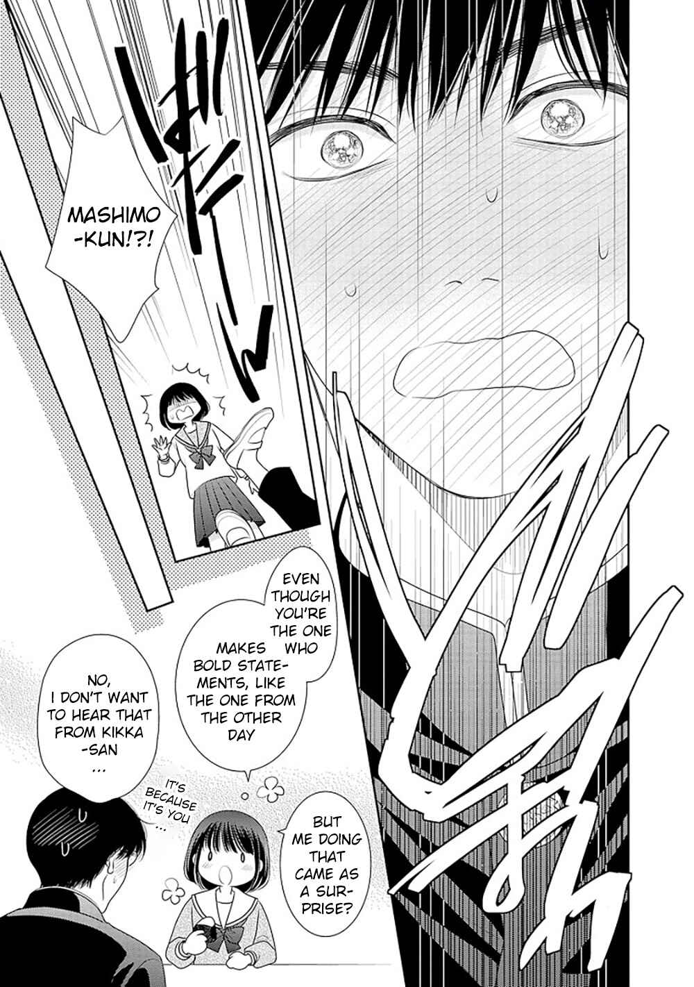 Chapter 16.5 - Page 14