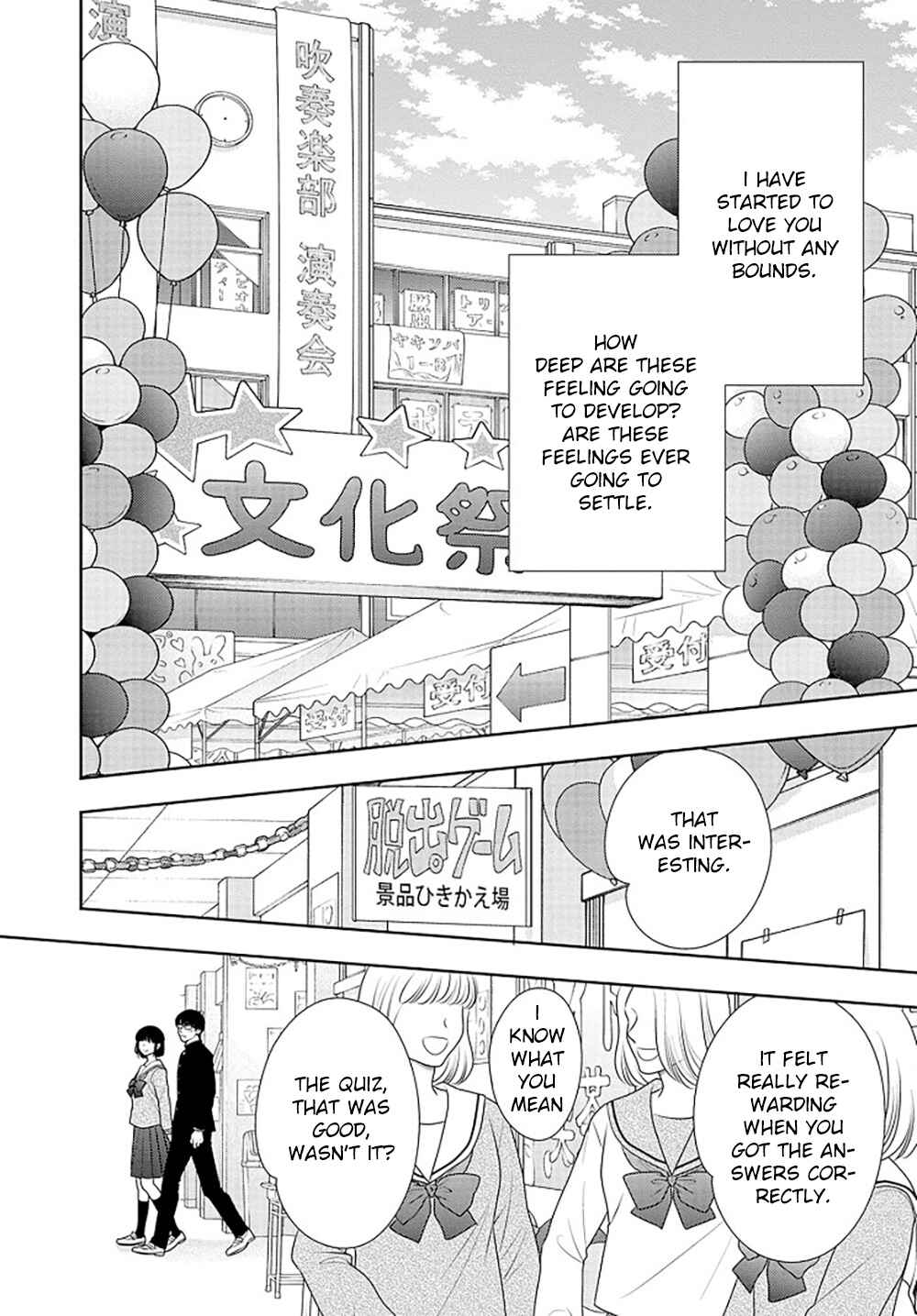 Chapter 16.5 - Page 7