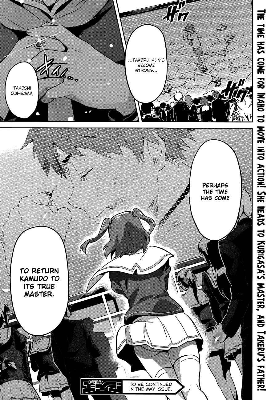 Chapter 68 - Page 24