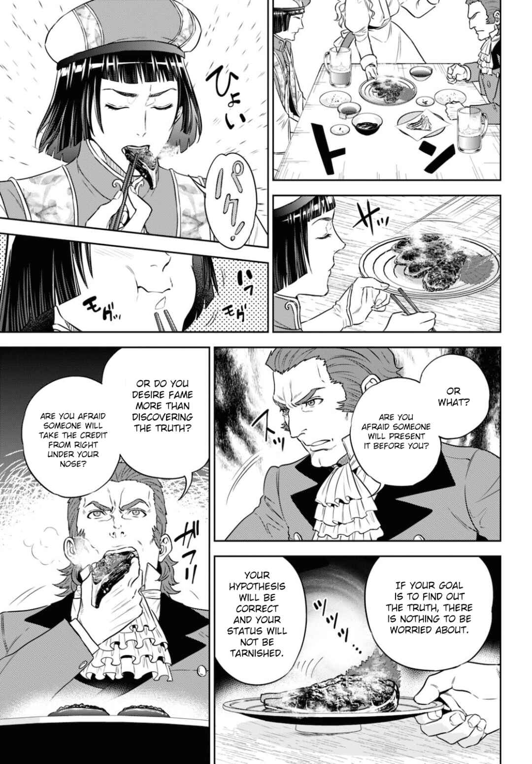 Chapter 80 - Page 13