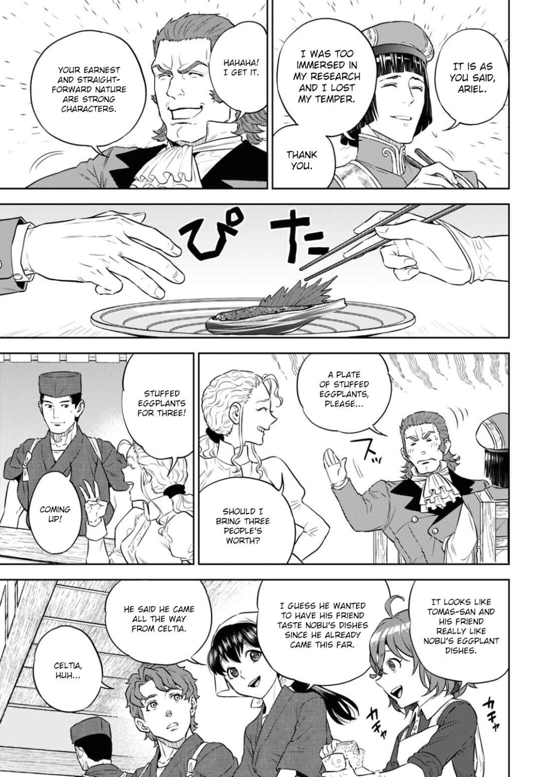 Chapter 80 - Page 15