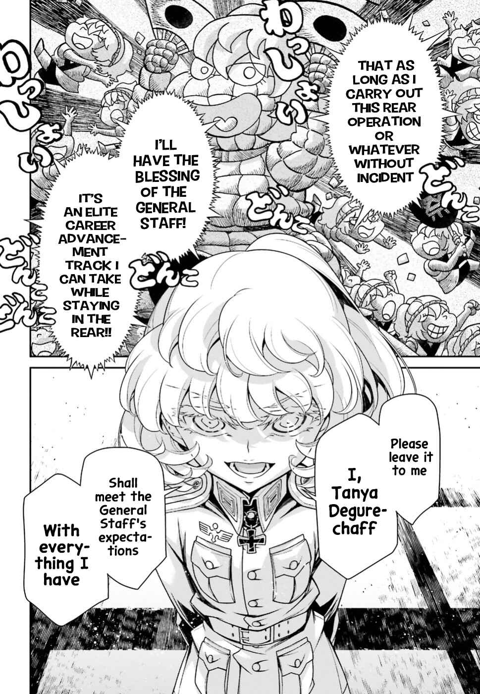 Chapter 40.5 - Page 6