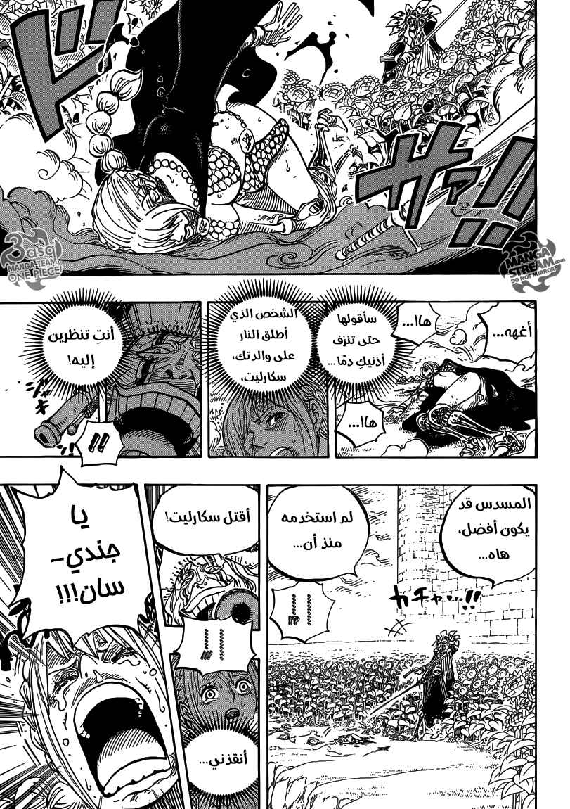 Chapter 757 - Page 12