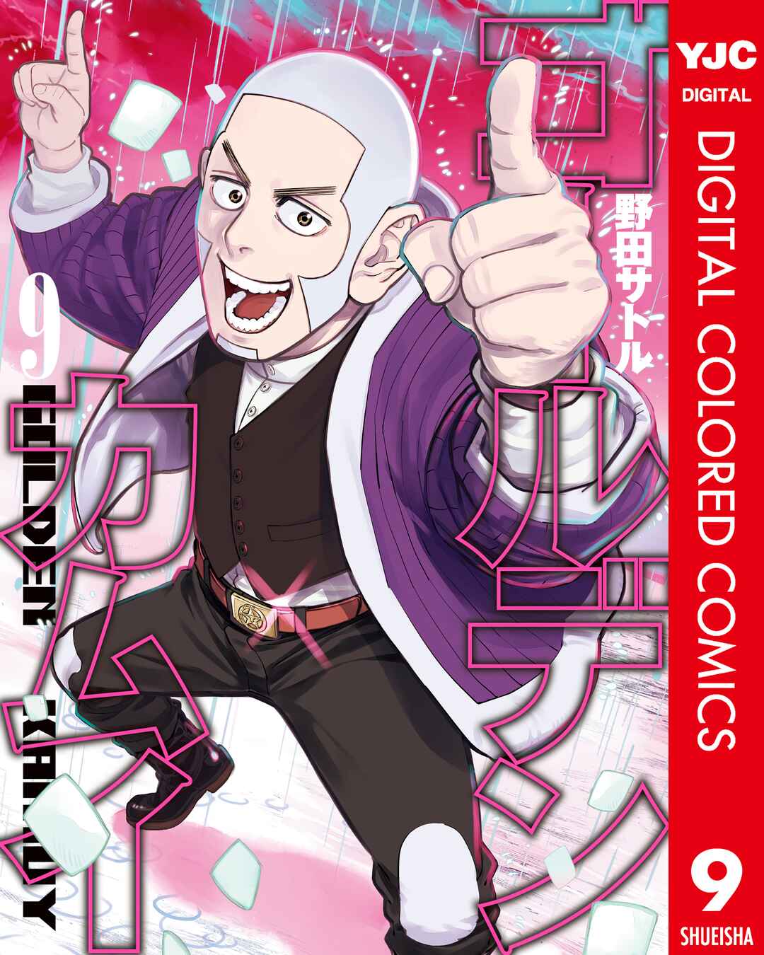 Chapter 81 - Page 1