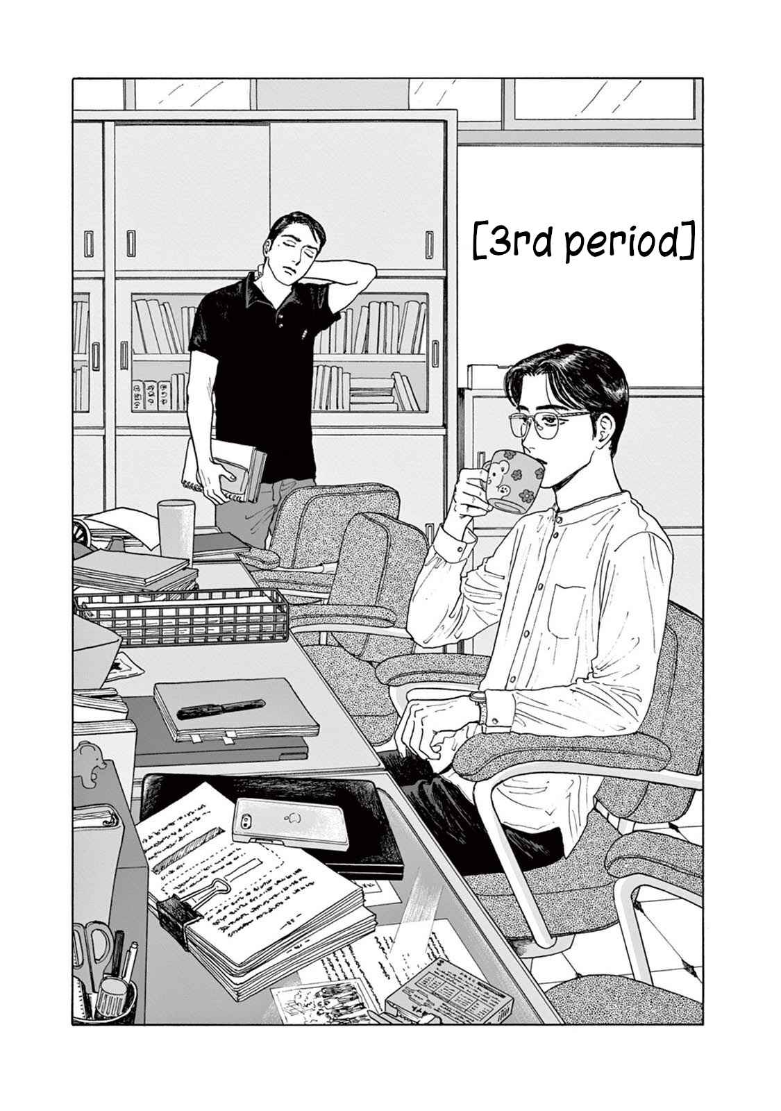 Chapter 3 - Page 3