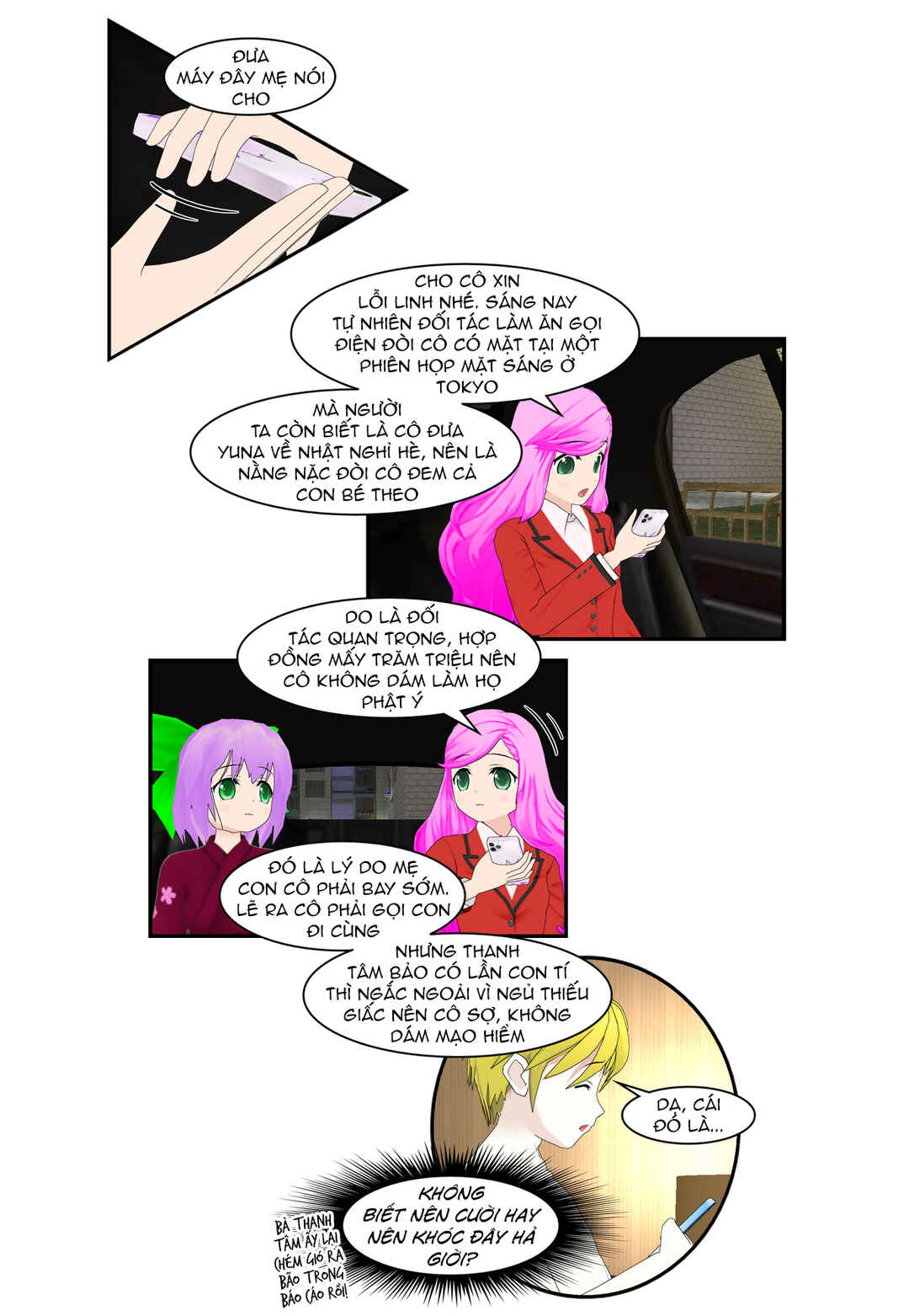 Chapter 72 - Page 17