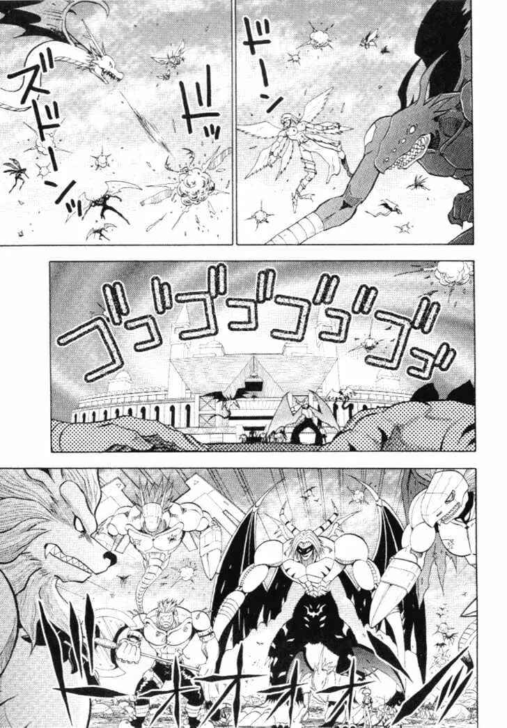 Chapter 29 - Page 4