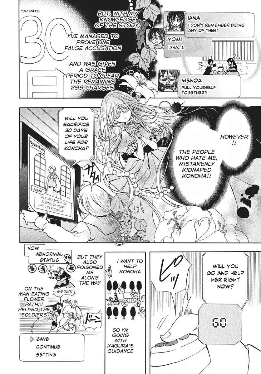 Chapter 76 - Page 4