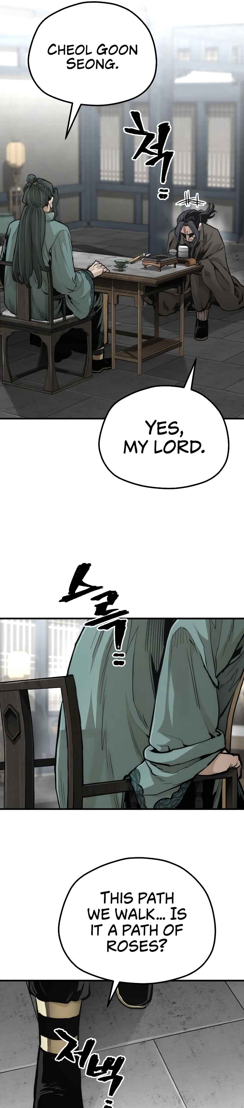 Chapter 109 - Page 25