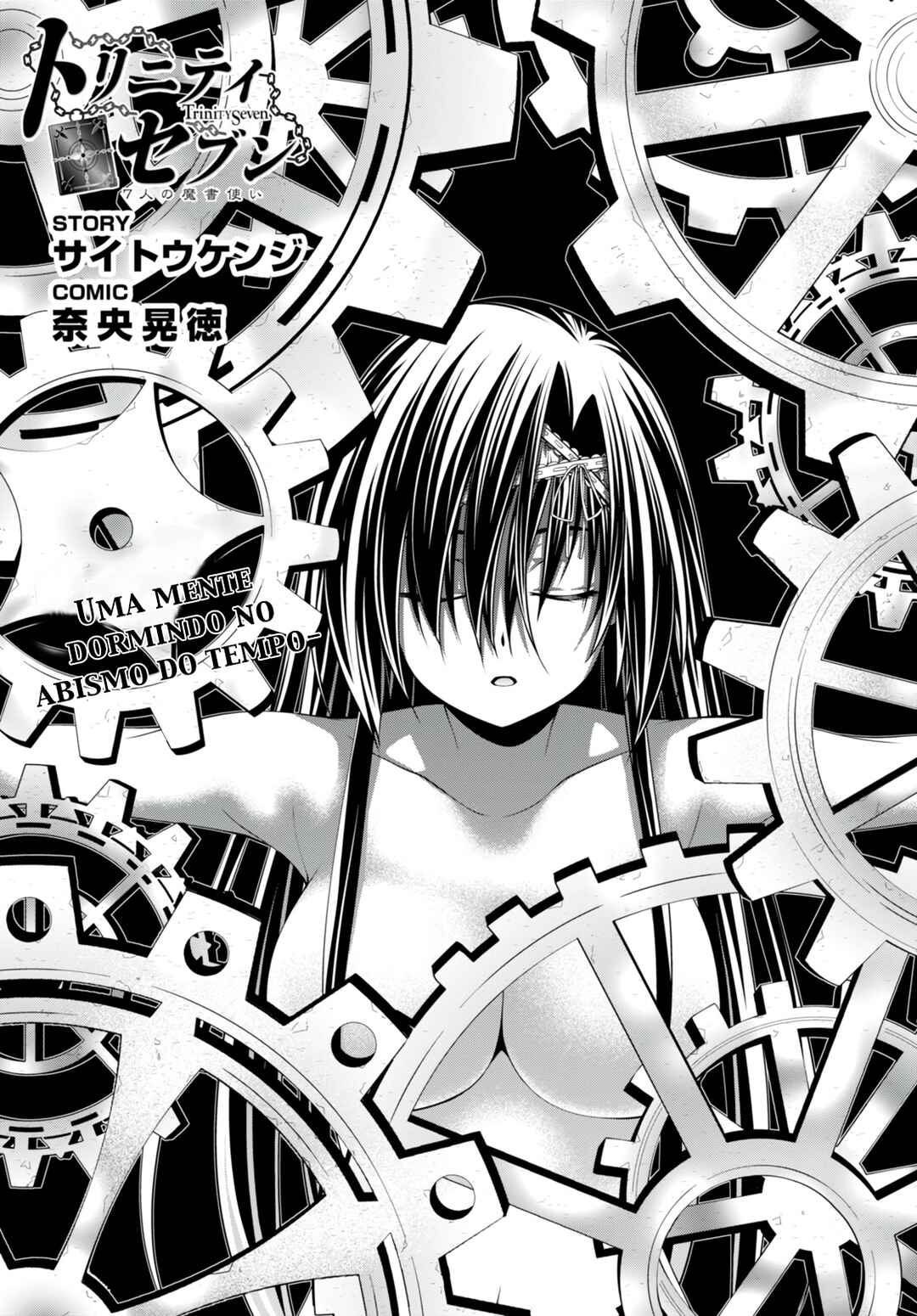 Chapter 138 - Page 2
