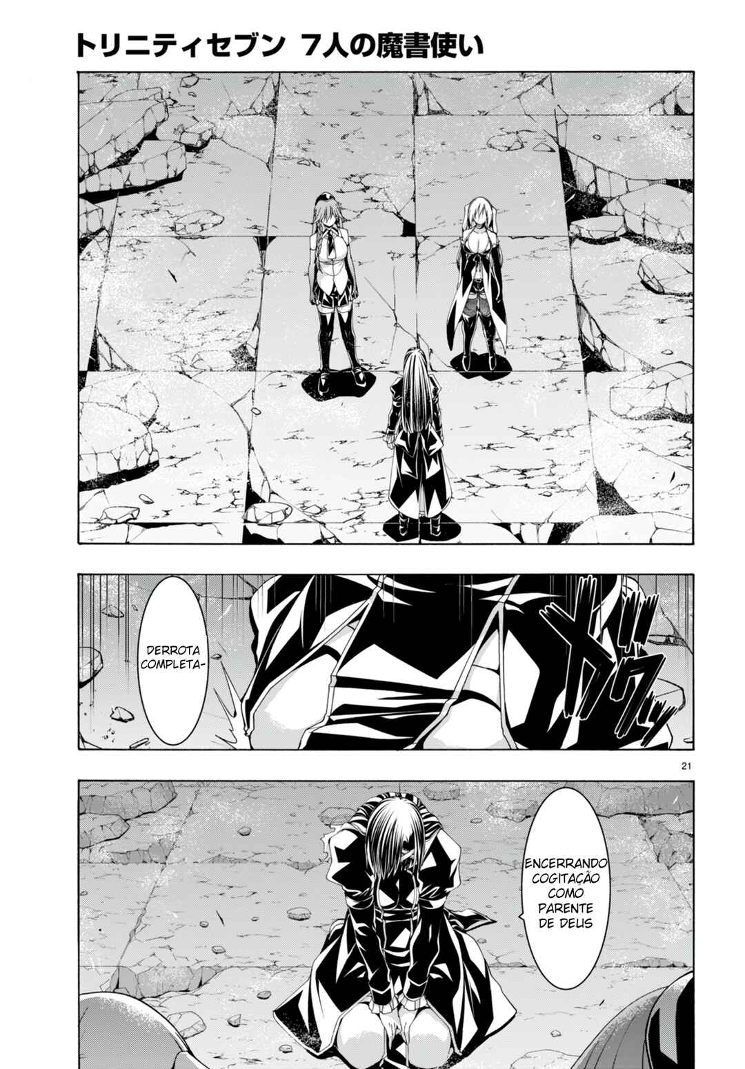 Chapter 138 - Page 20