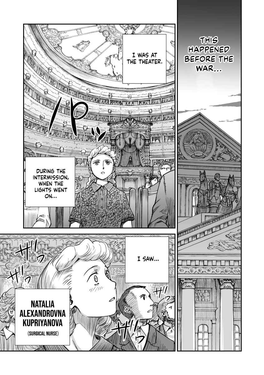 Chapter 19 - Page 3