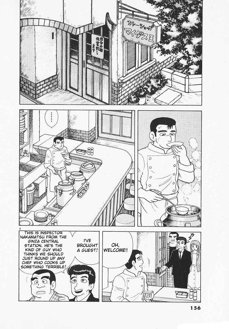 Chapter 109 - Page 4