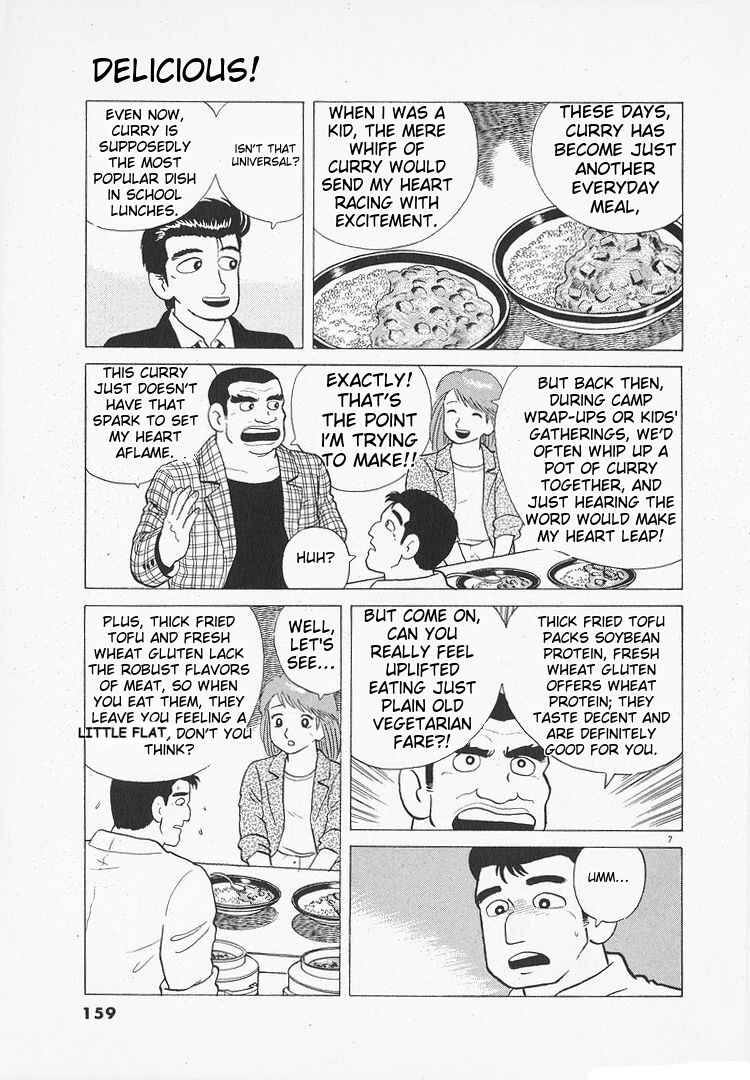 Chapter 109 - Page 7