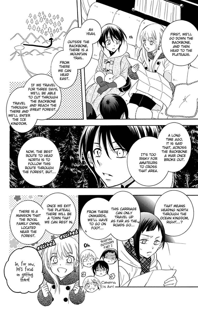 Chapter 103 - Page 20