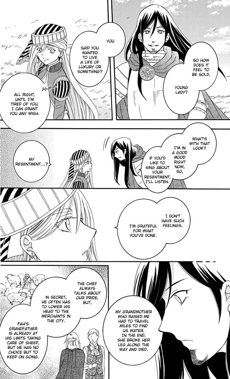 Chapter 103 - Page 32