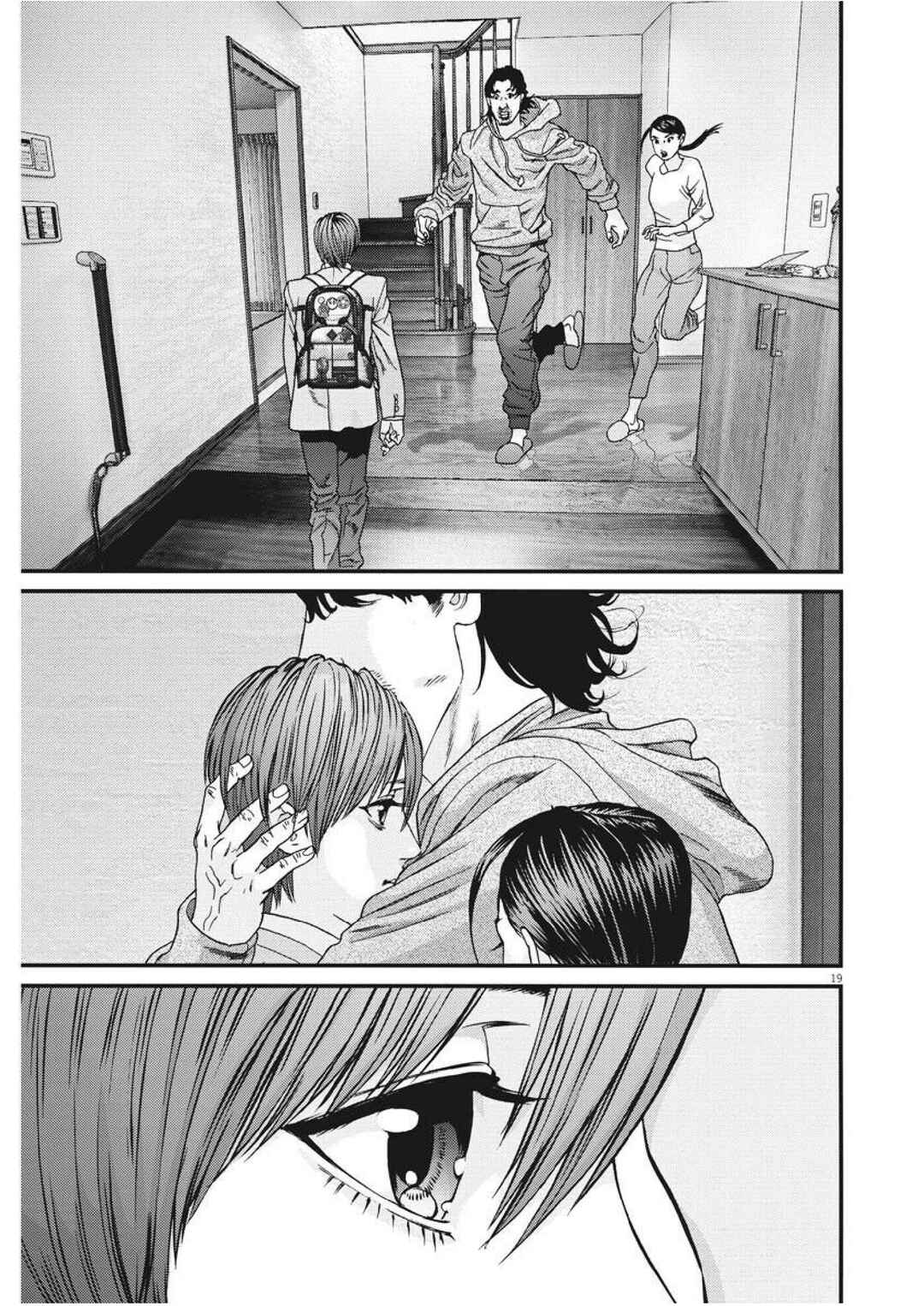 Chapter 83 - Page 15
