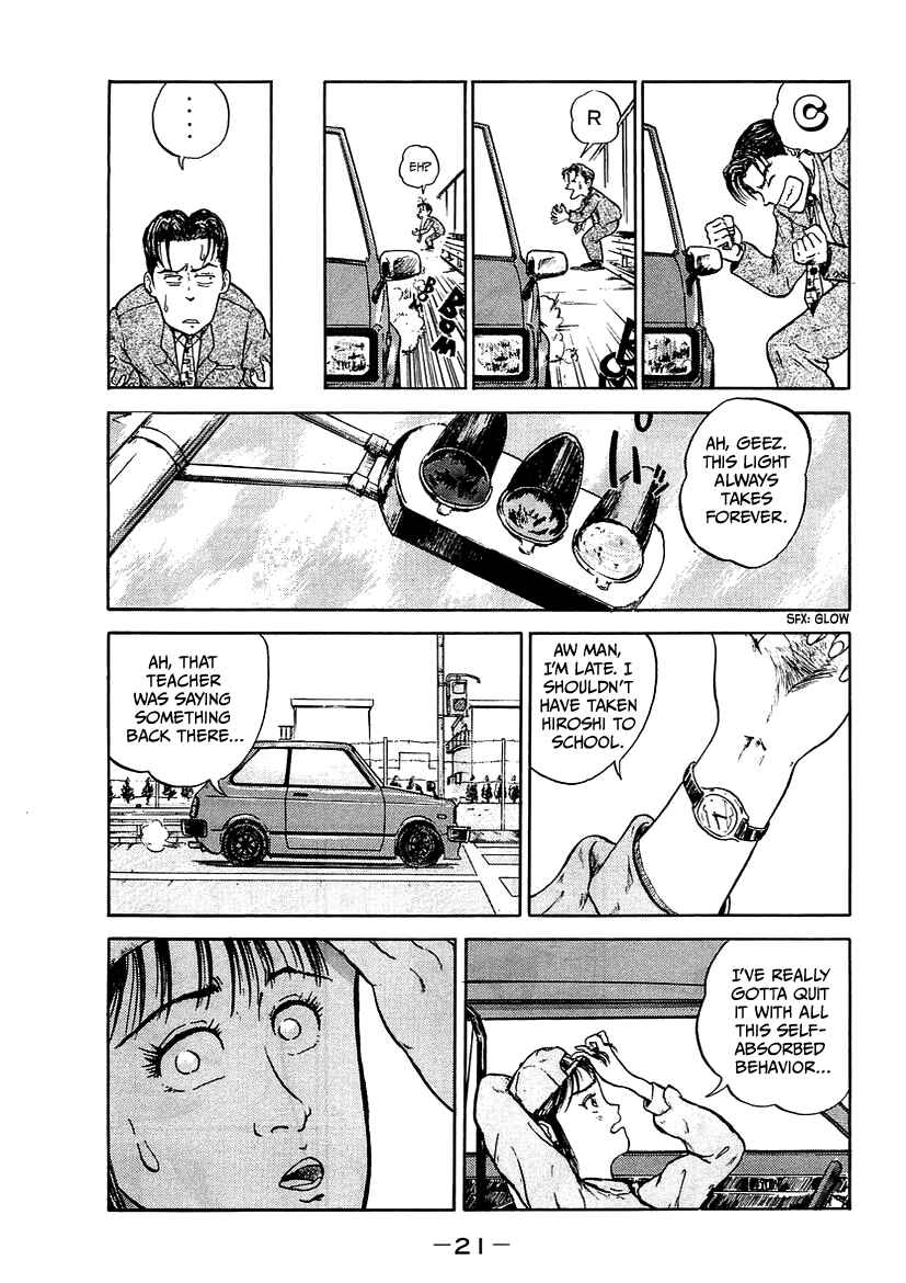 Chapter 1 - Page 21