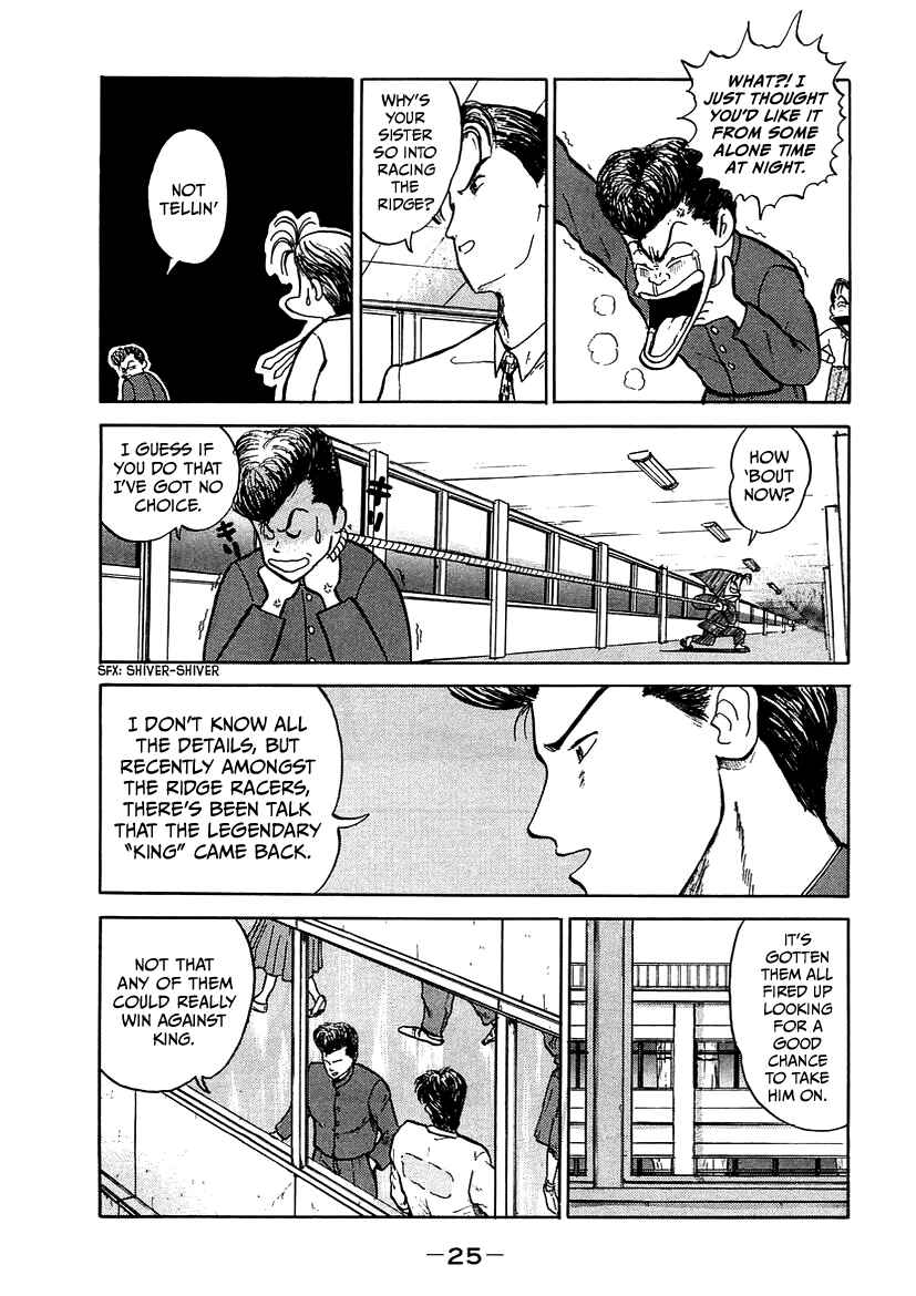 Chapter 1 - Page 25