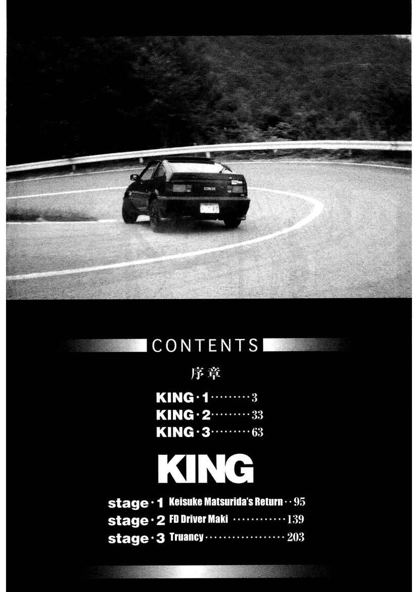 Chapter 1 - Page 3