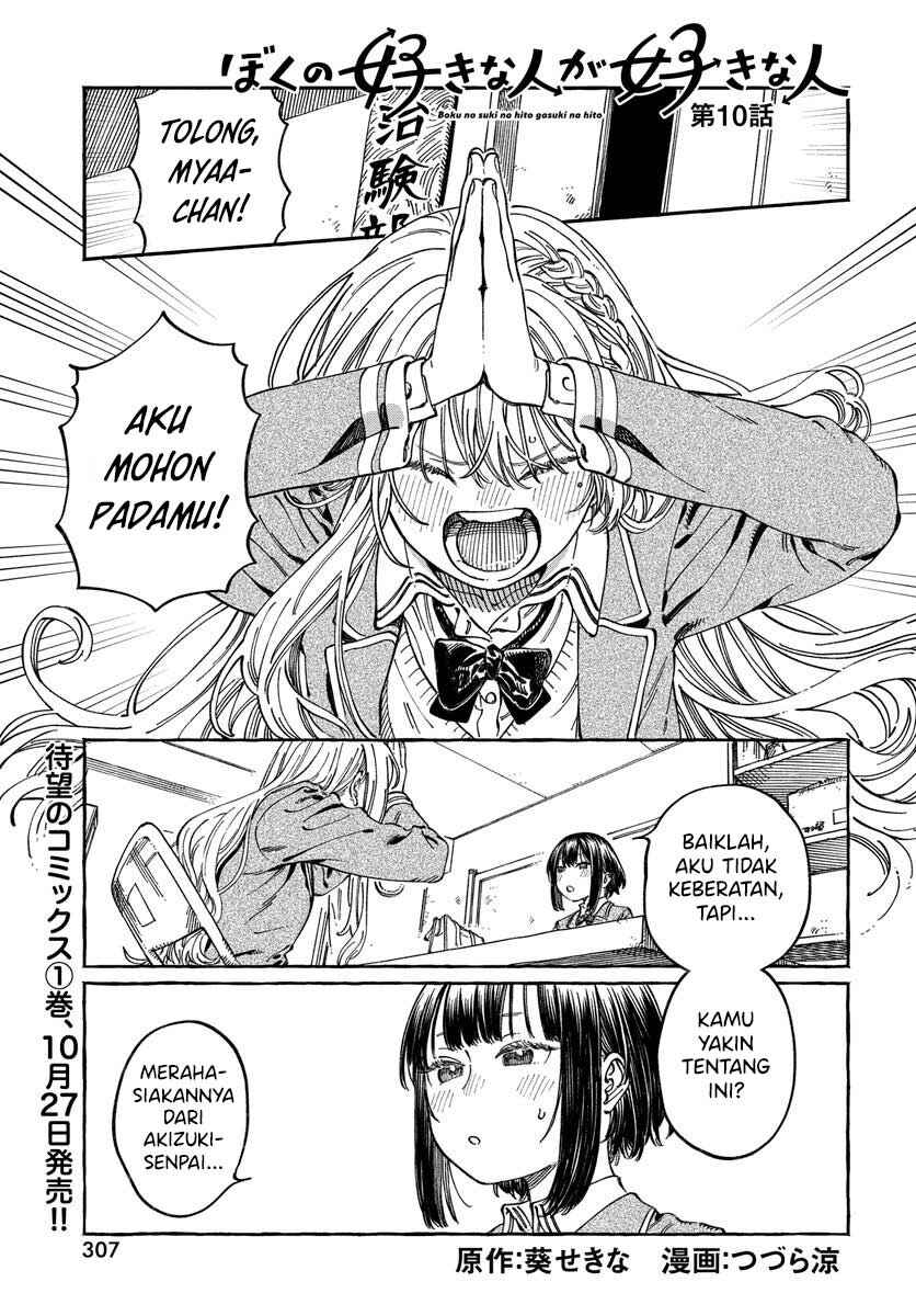 Chapter 10 - Page 2