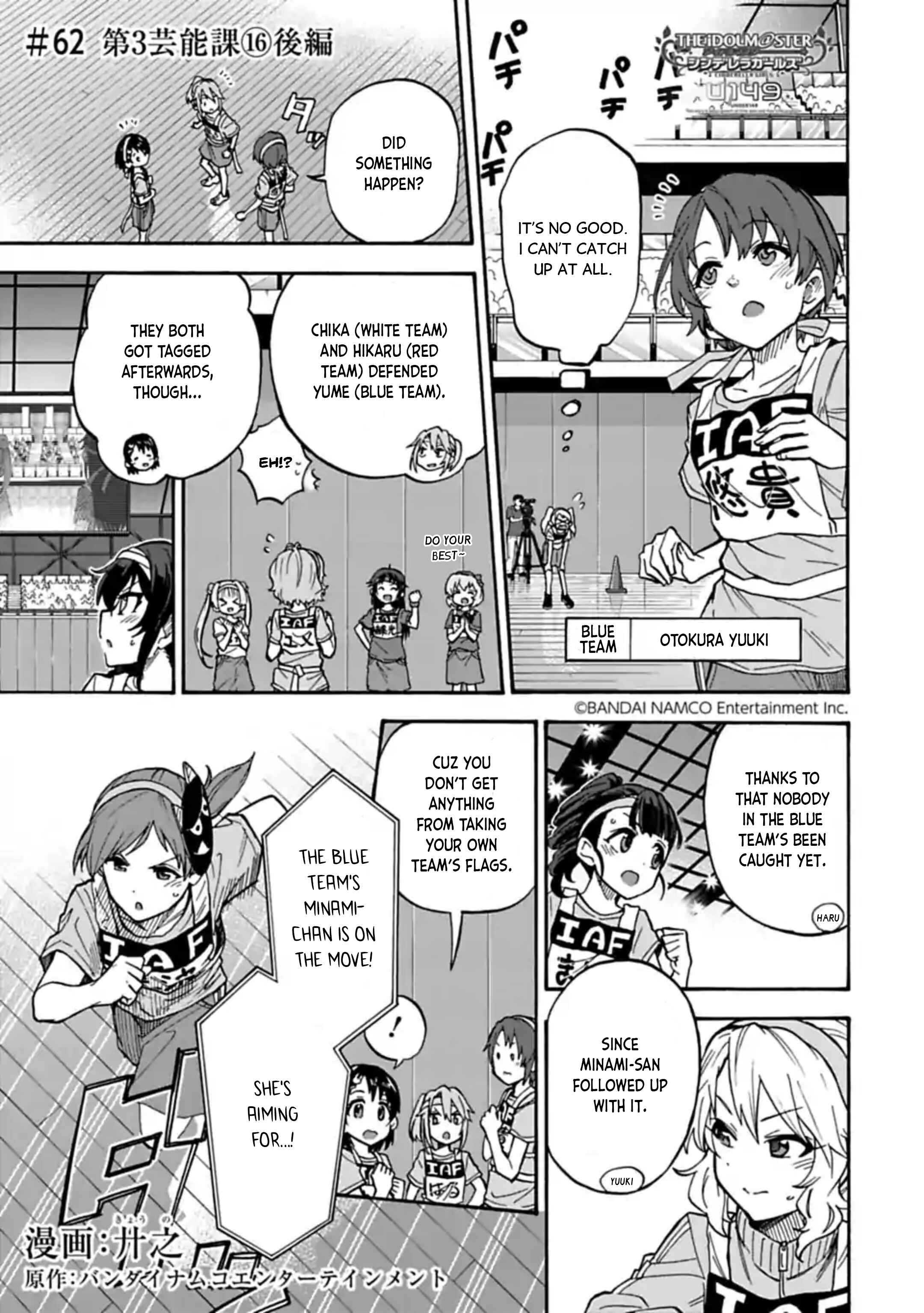 Chapter 62 - Page 1