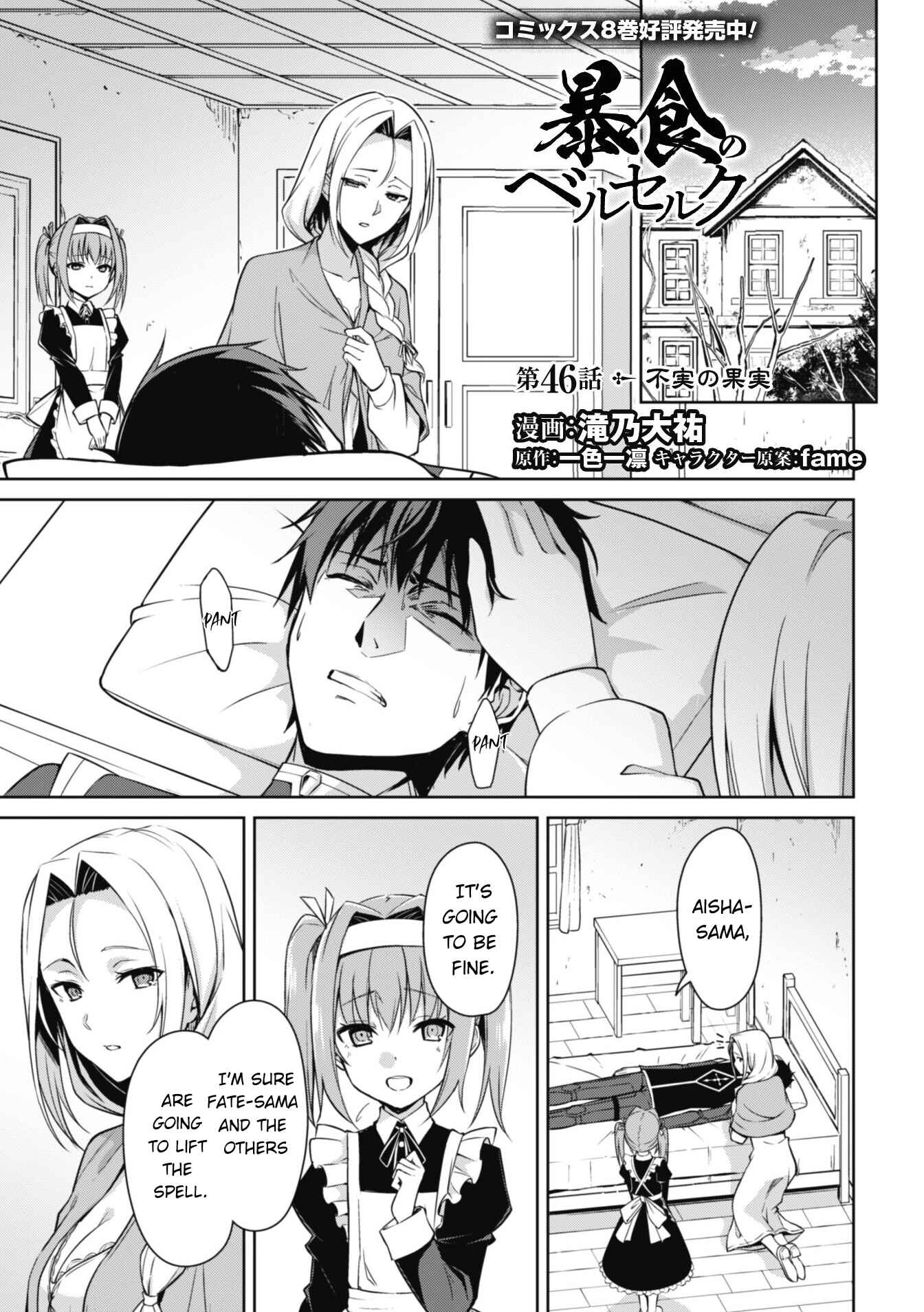 Chapter 46 - Page 2