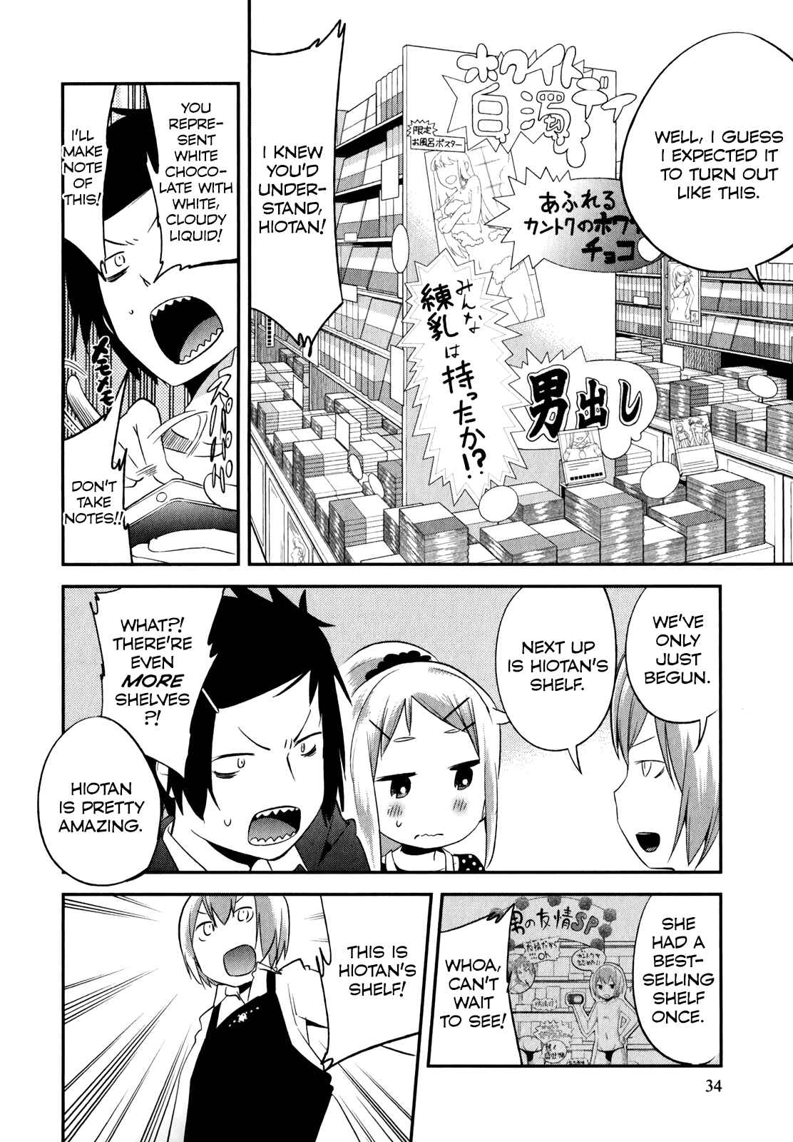 Chapter 24 - Page 4