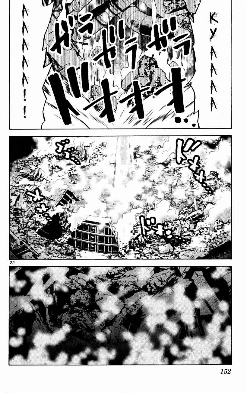 Chapter 37.3 - Page 22