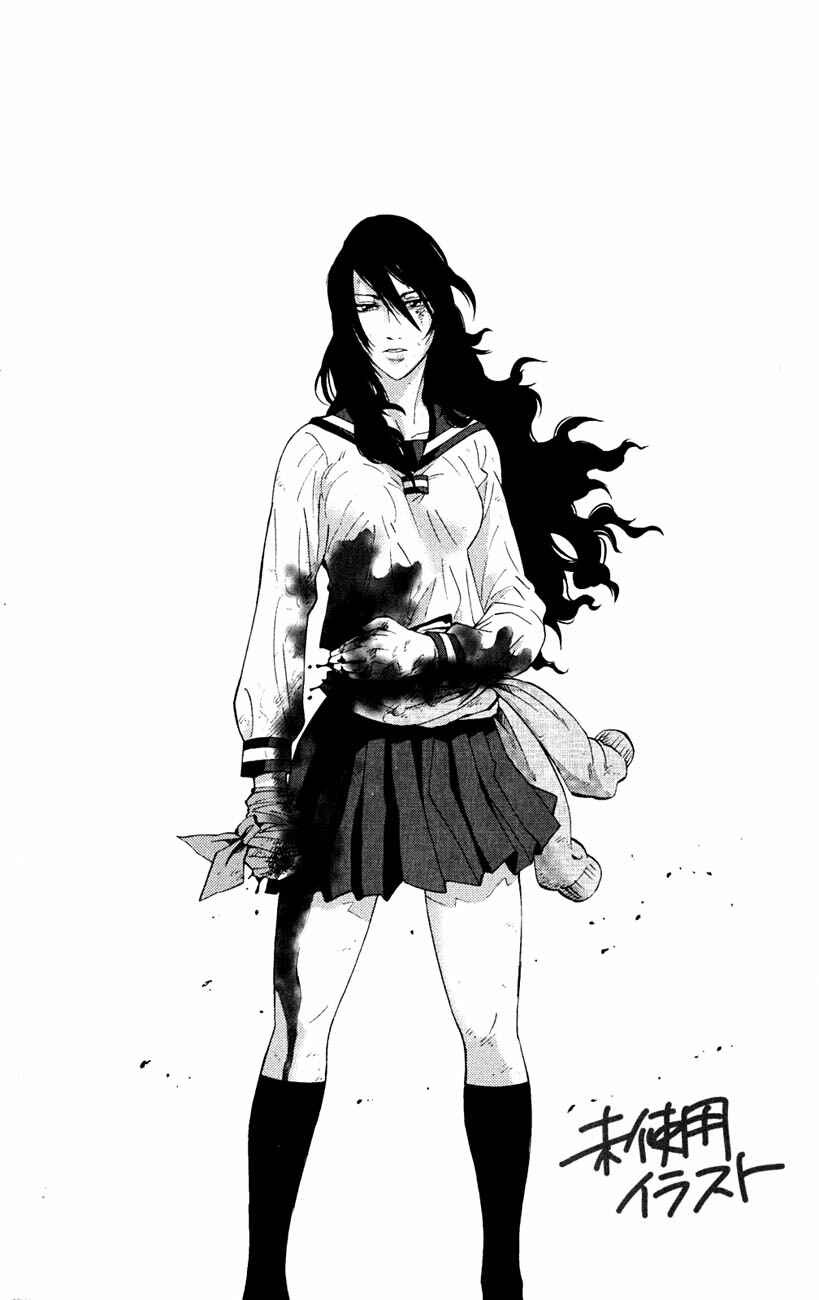 Chapter 37.3 - Page 35