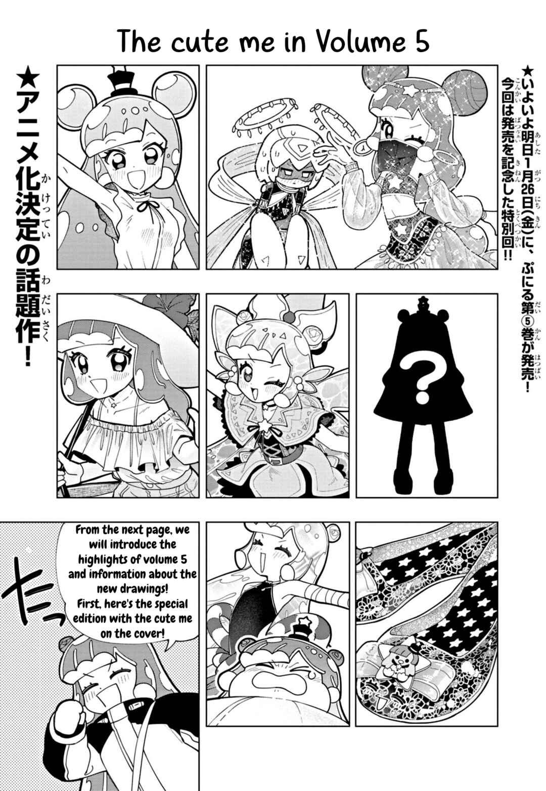 Chapter 55.5 - Page 1