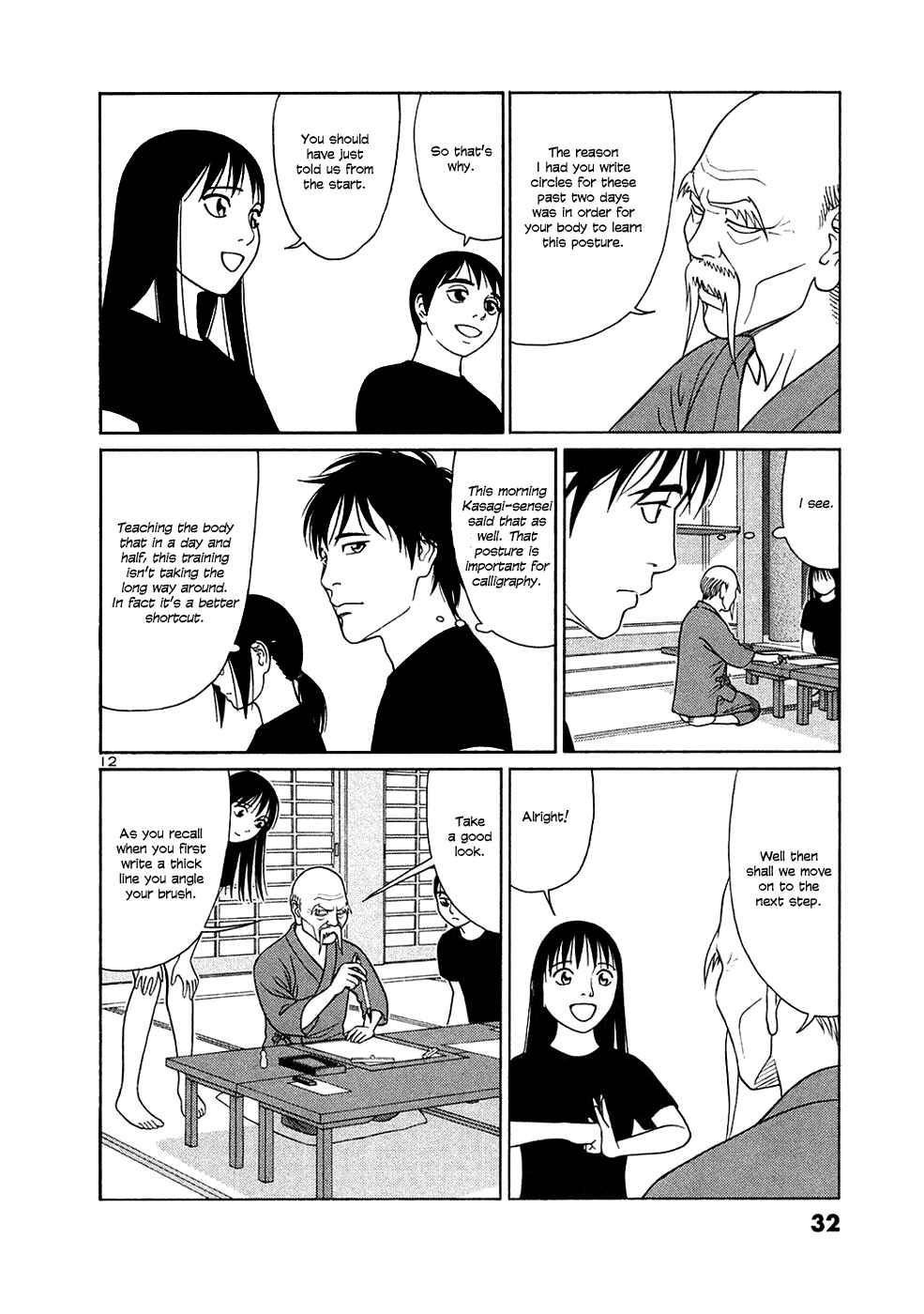 Chapter 26 - Page 12