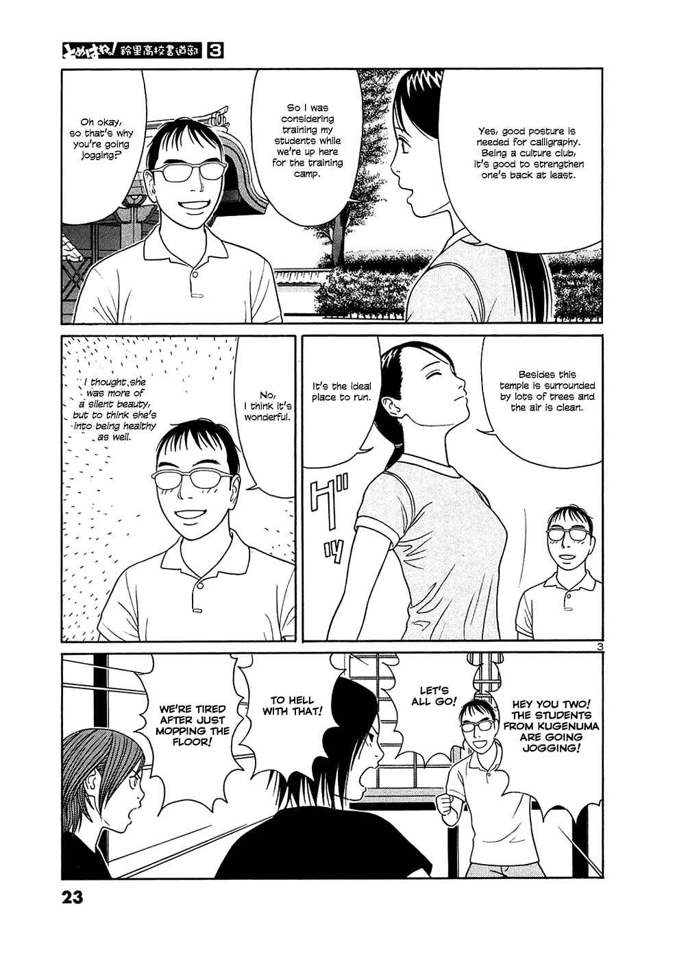 Chapter 26 - Page 3