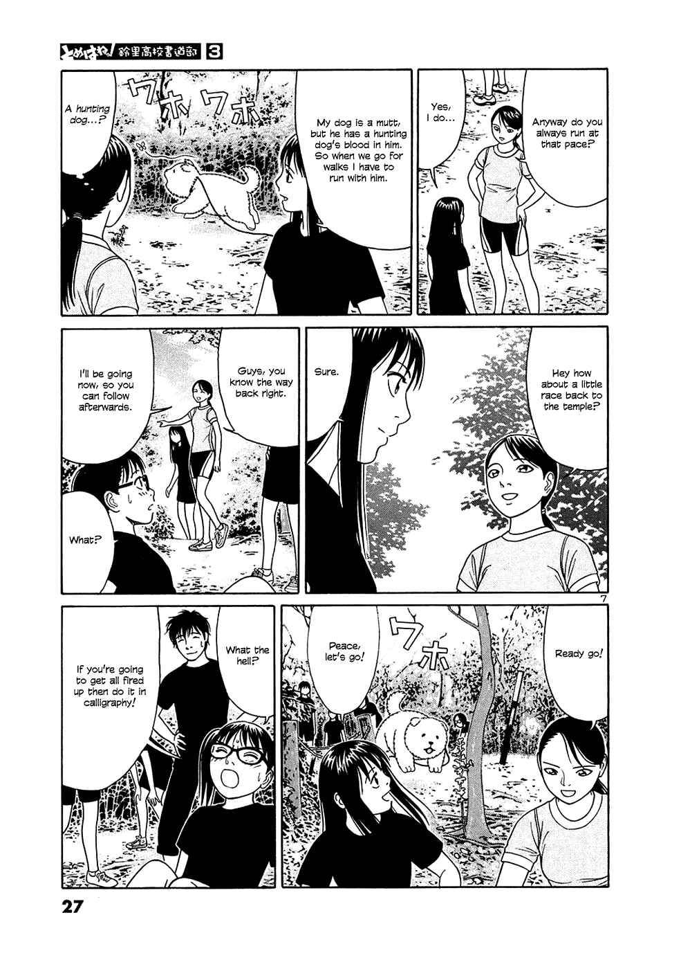 Chapter 26 - Page 7