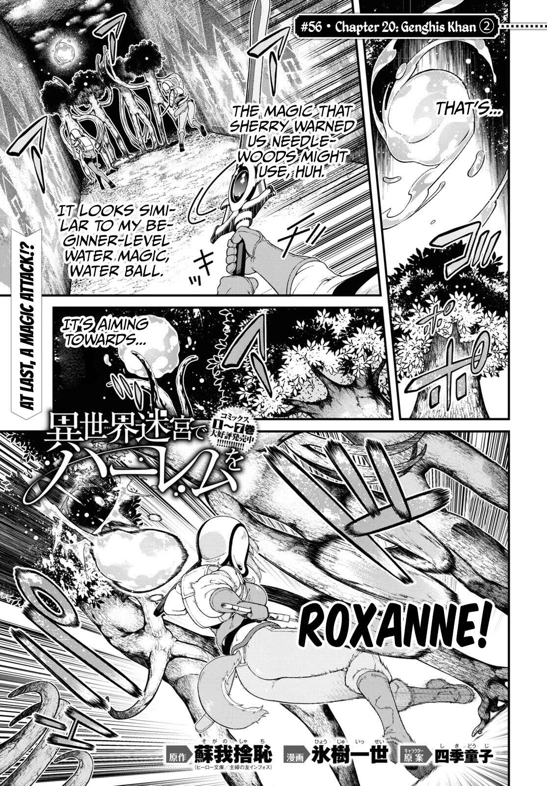 Chapter 56 - Page 2