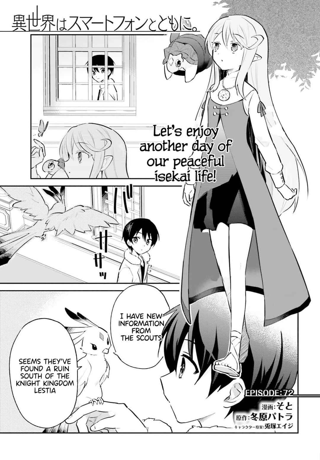 Chapter 72 - Page 1