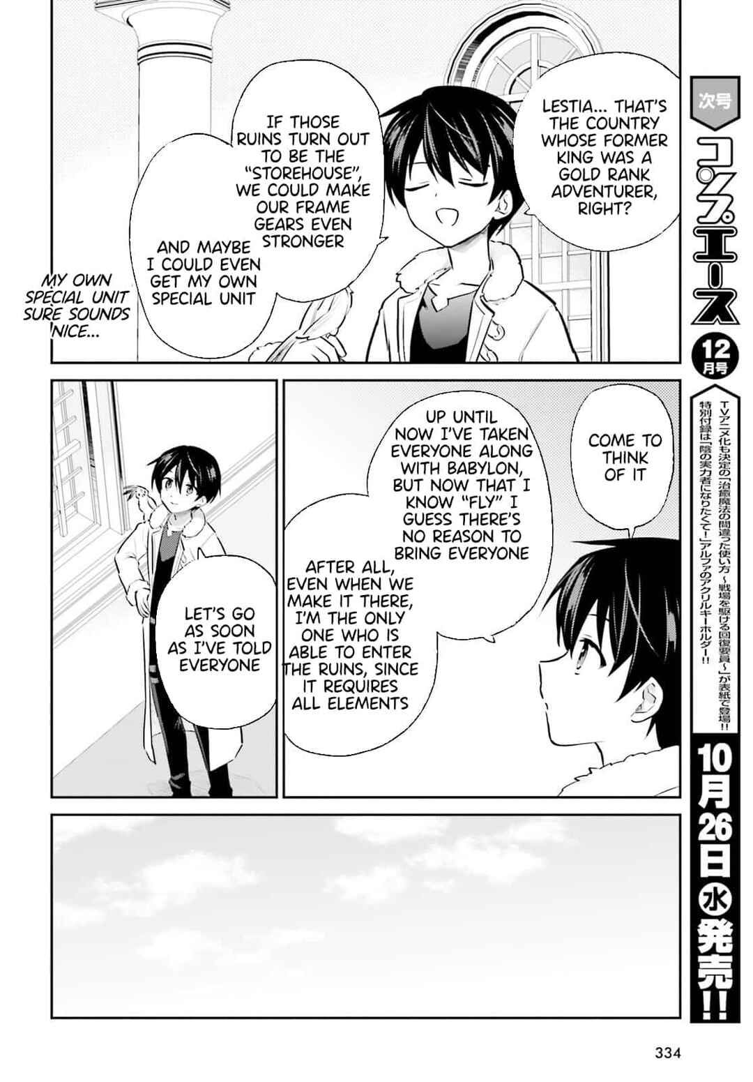 Chapter 72 - Page 2
