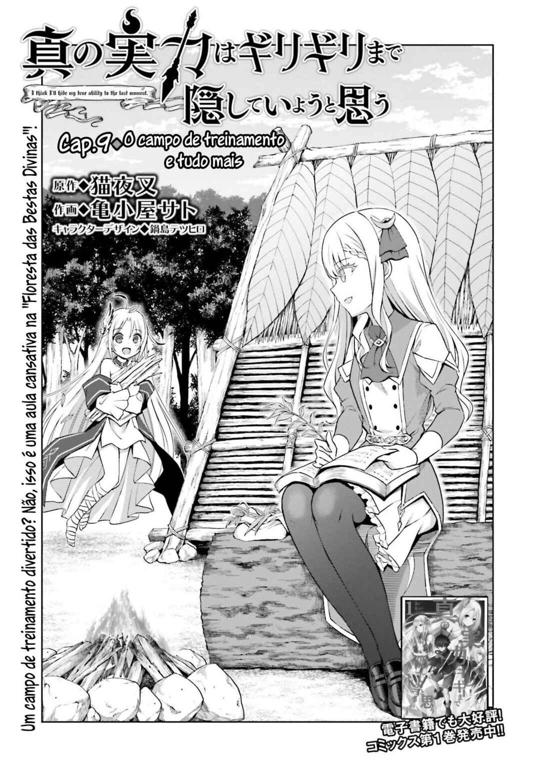 Chapter 10 - Page 2
