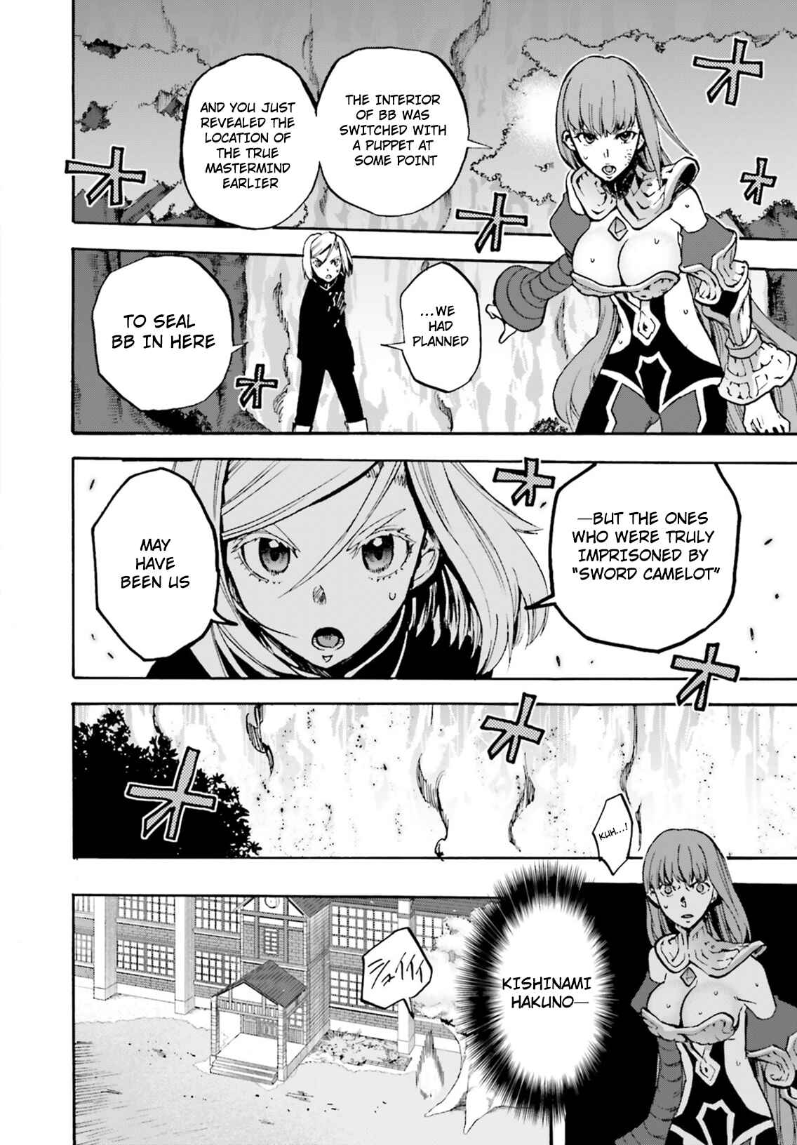 Chapter 44.5 - Page 15