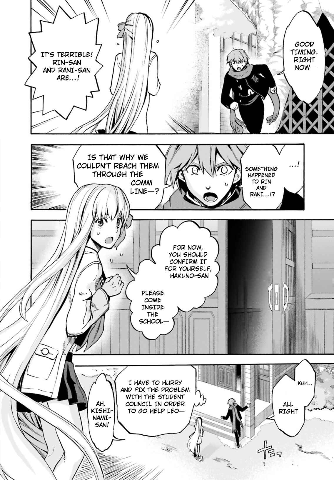 Chapter 44.5 - Page 16