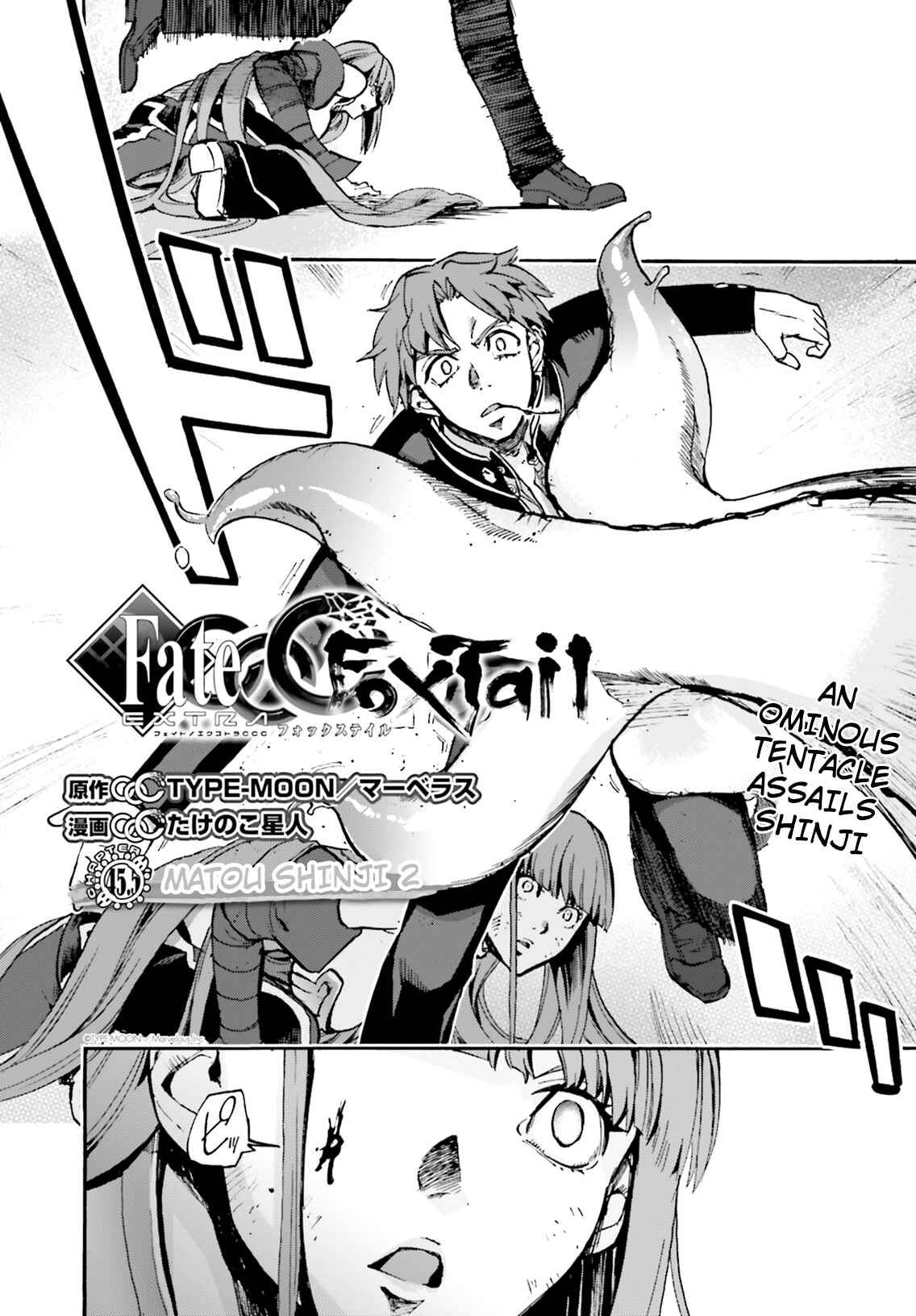 Chapter 44.5 - Page 2