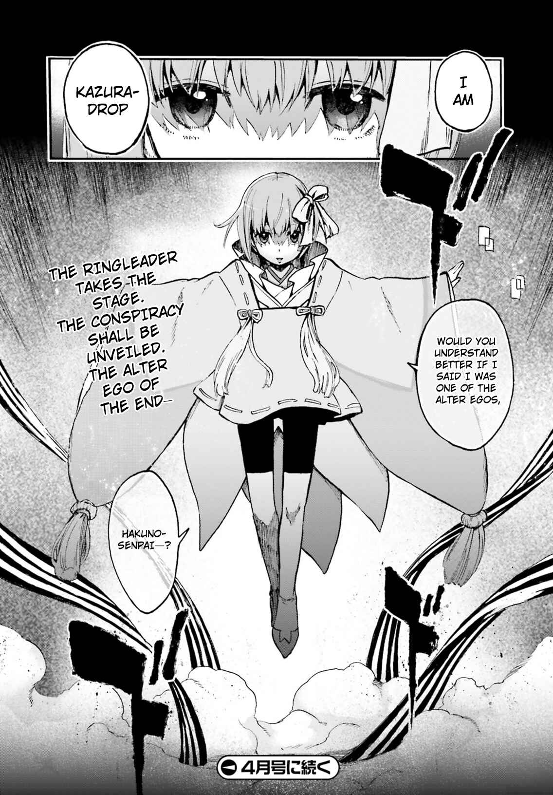 Chapter 44.5 - Page 23