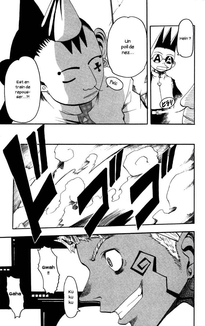 Chapter 16 - Page 12