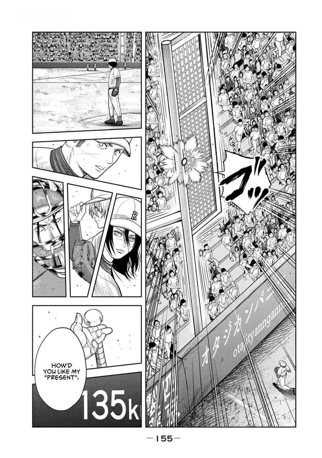 Chapter 25 - Page 3