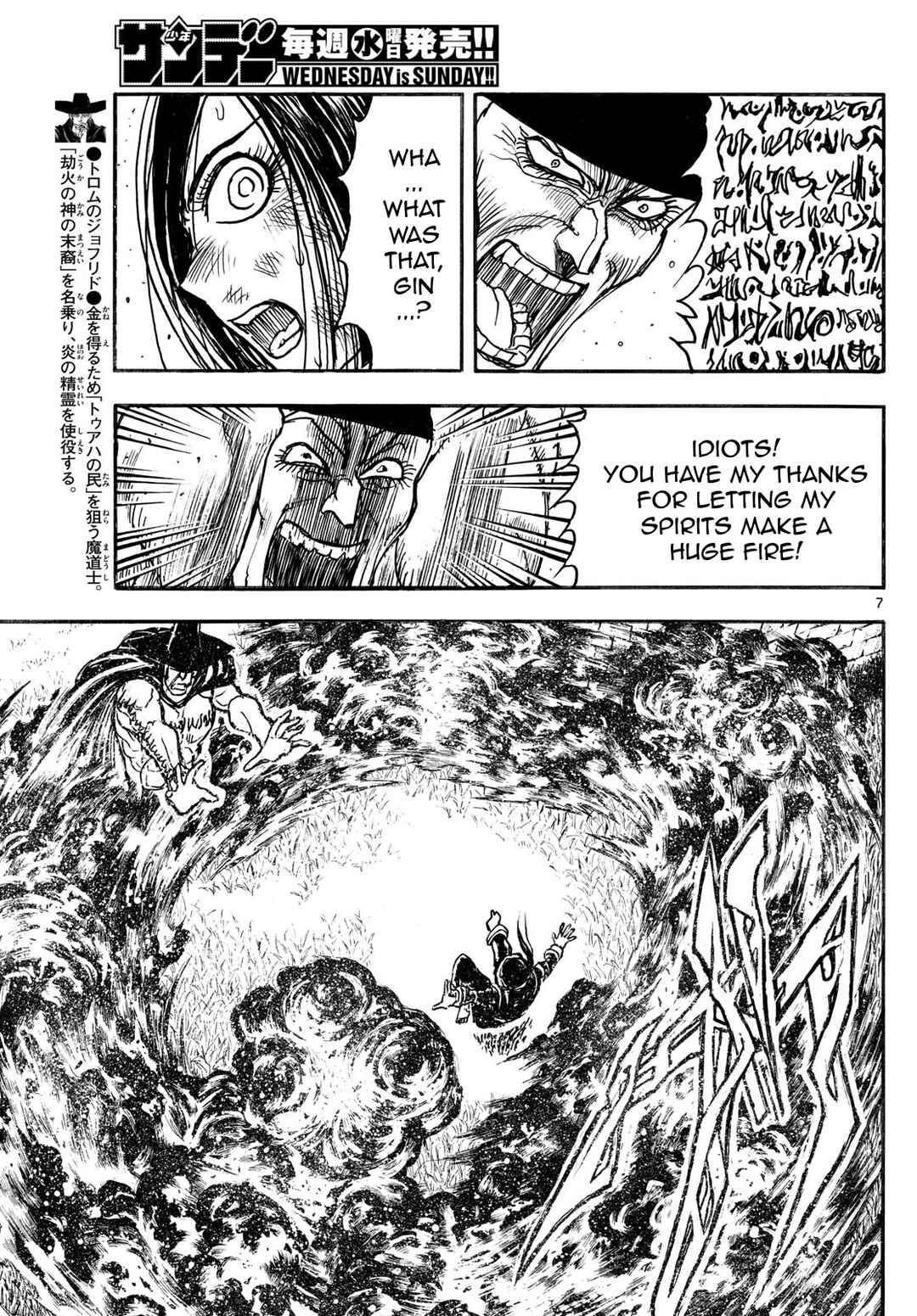 Chapter 22 - Page 7