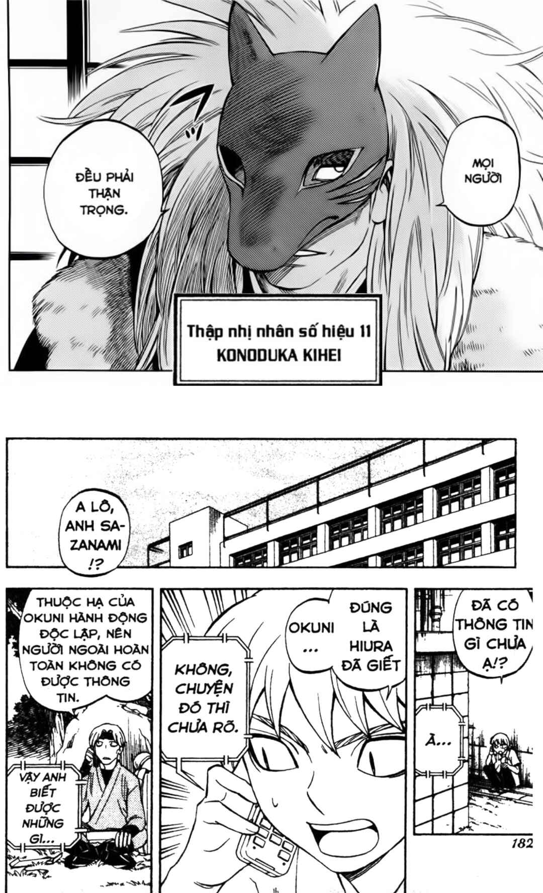 Chapter 245 - Page 14