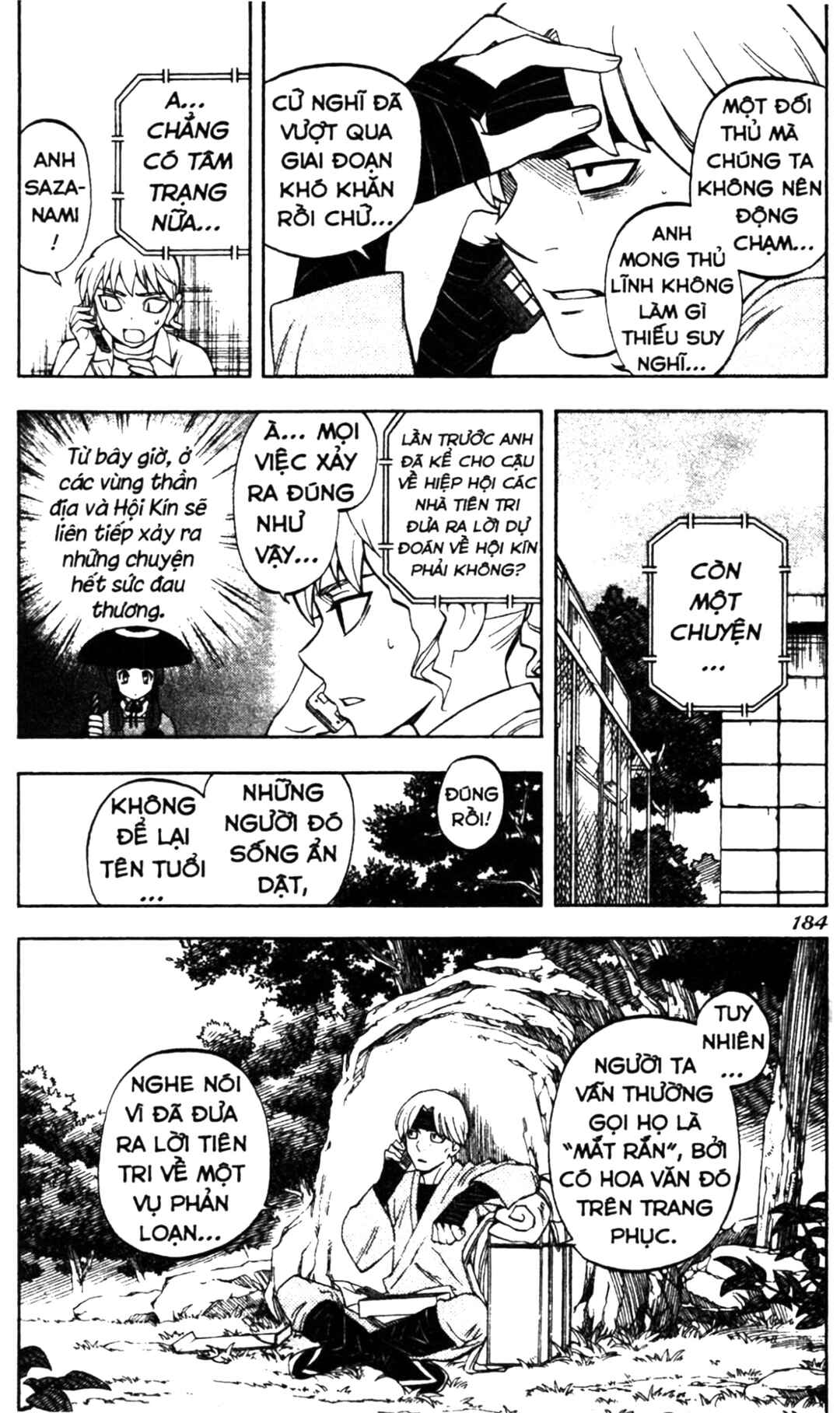 Chapter 245 - Page 16