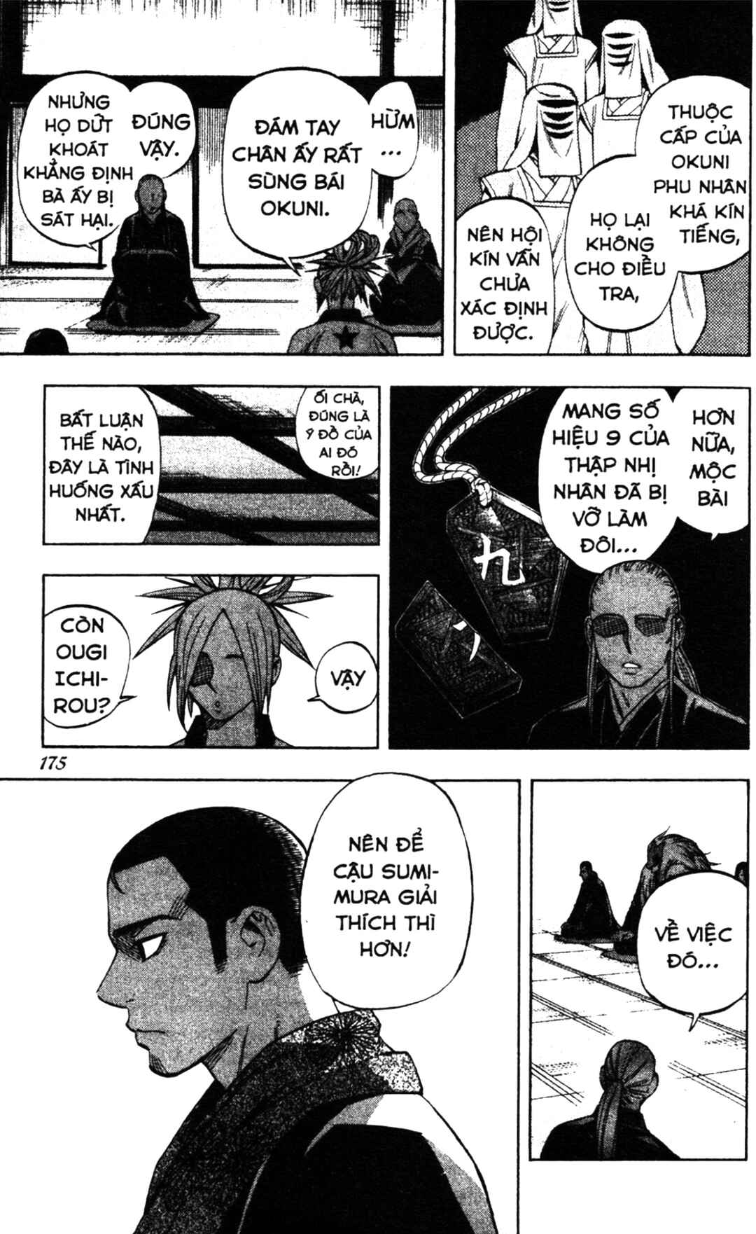 Chapter 245 - Page 7