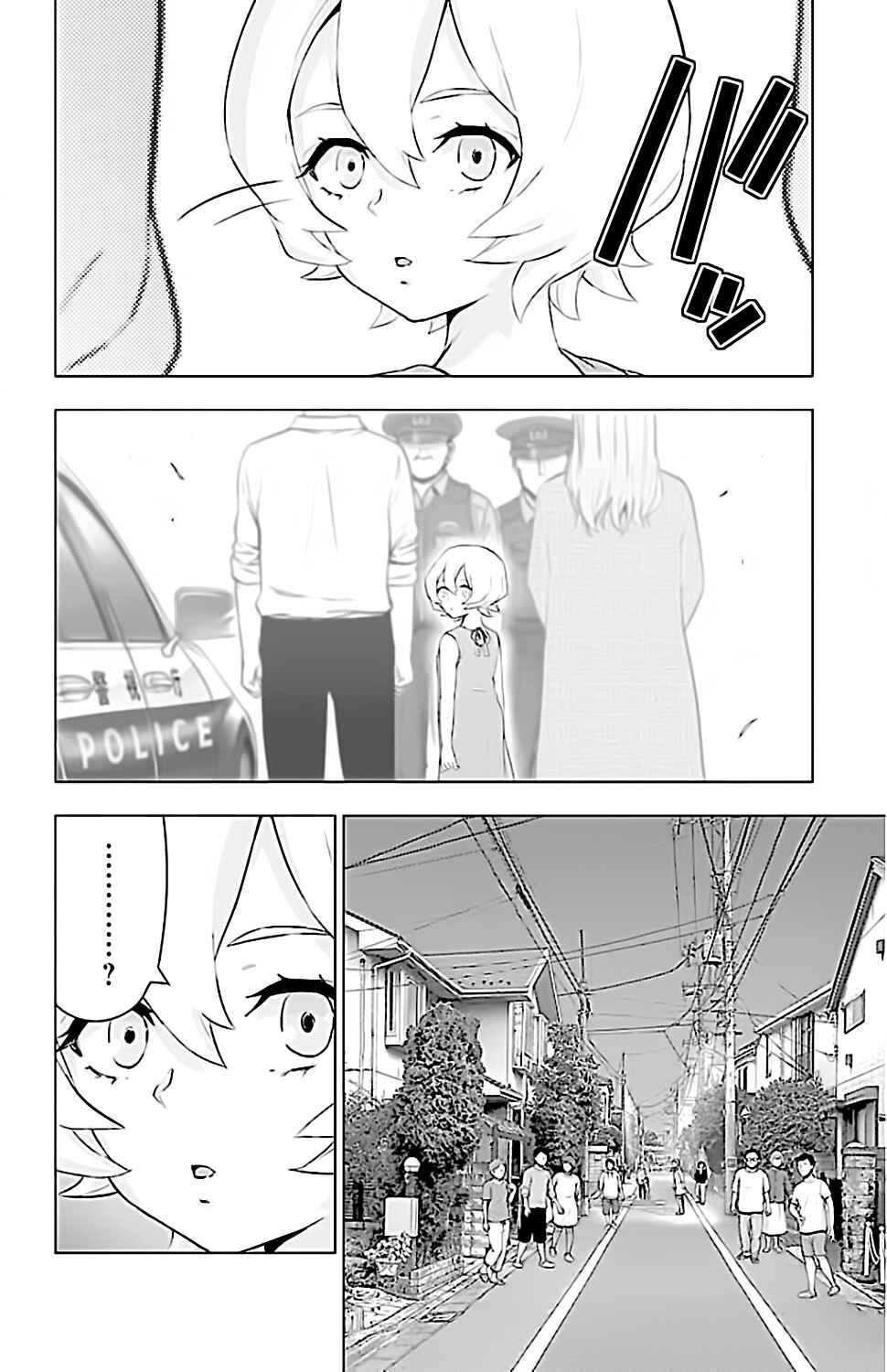 Chapter 136 - Page 7